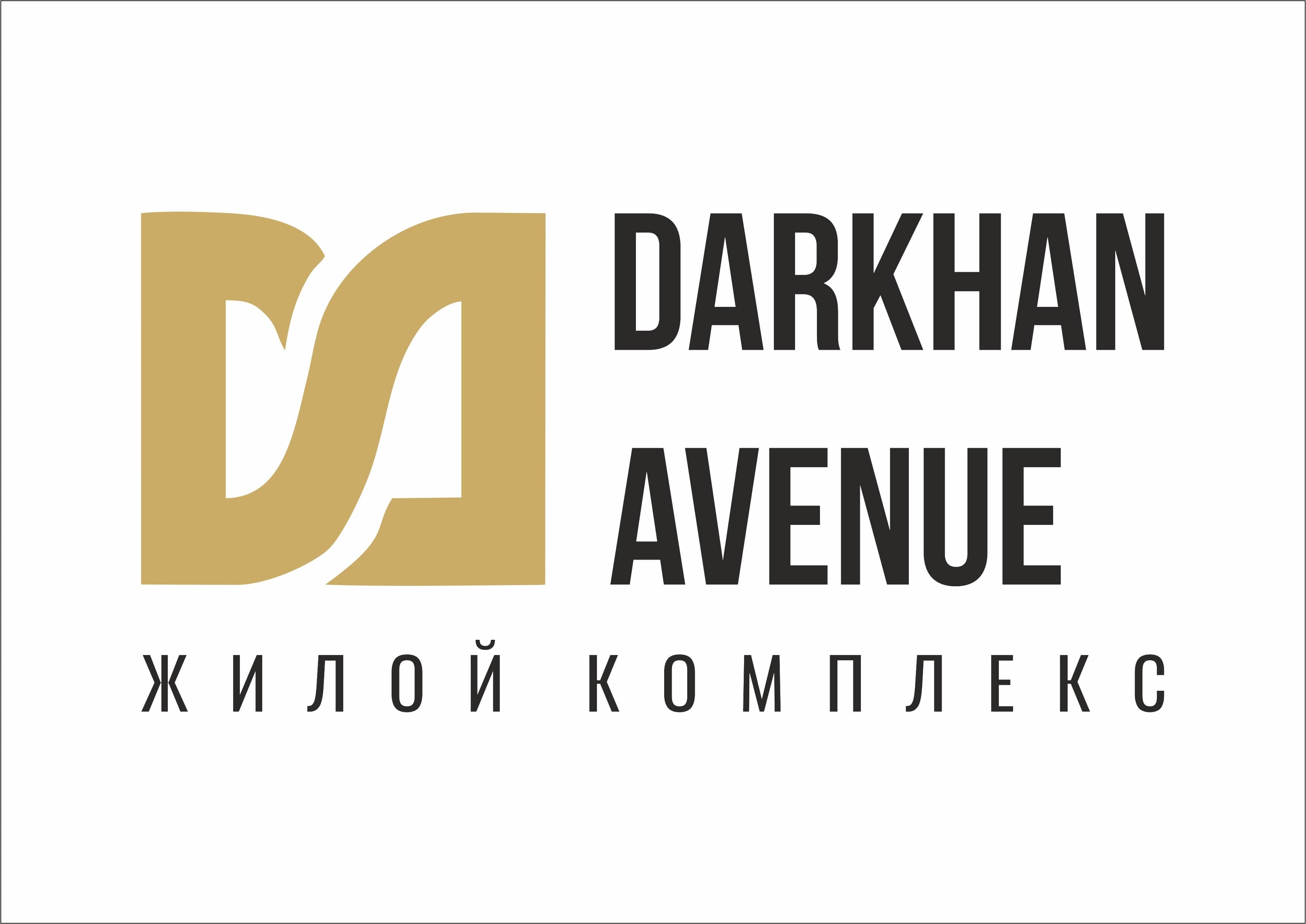 Residential complex Darkhan Avenue